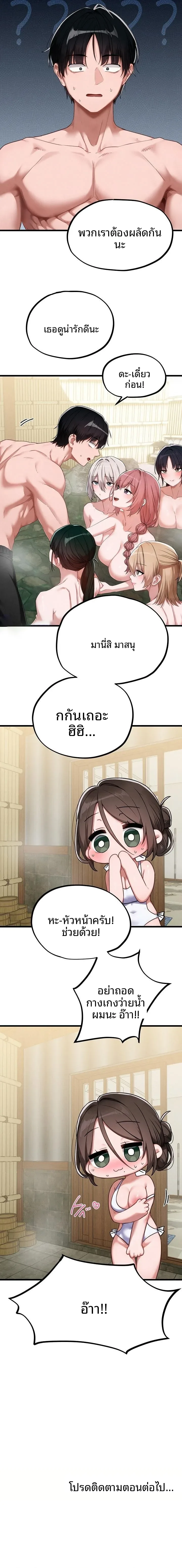 page-19