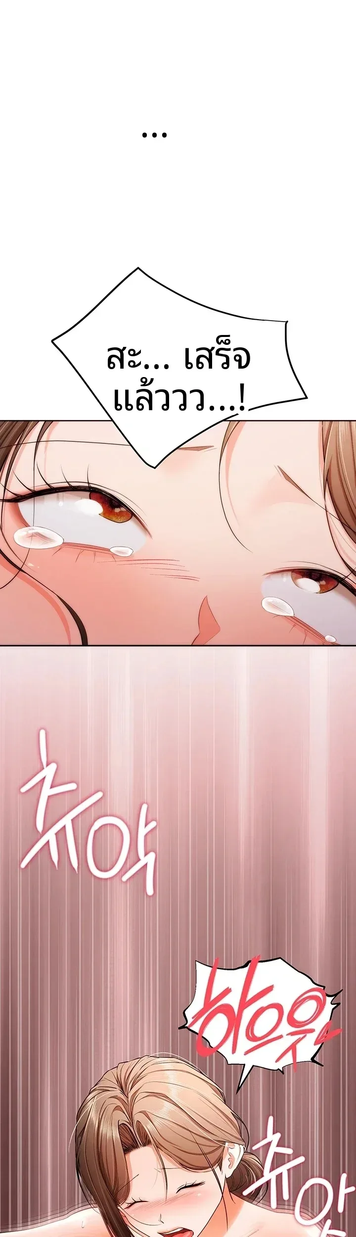 page-75