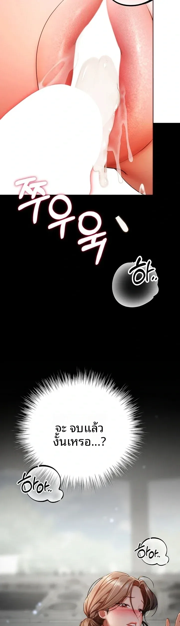 page-78