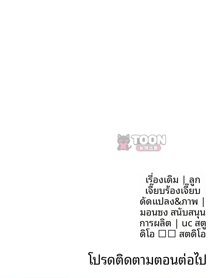 page-84