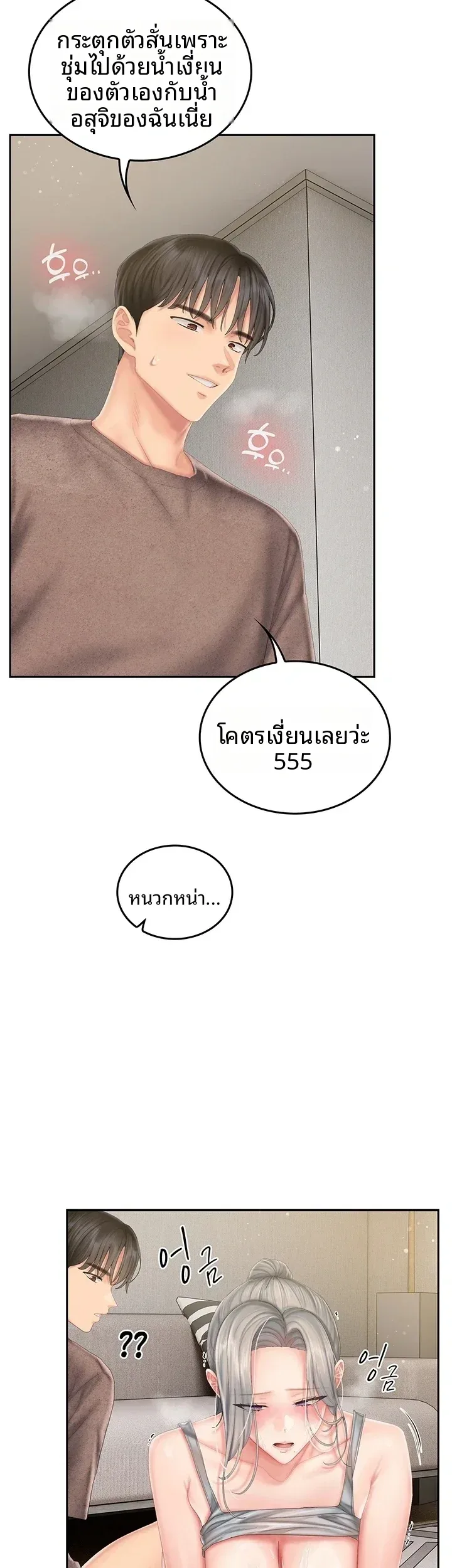 page-9