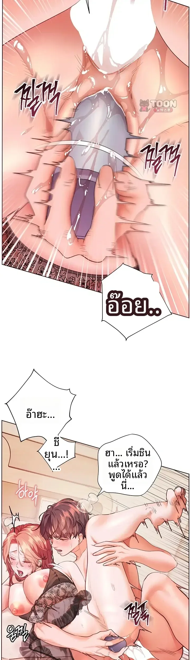 page-3