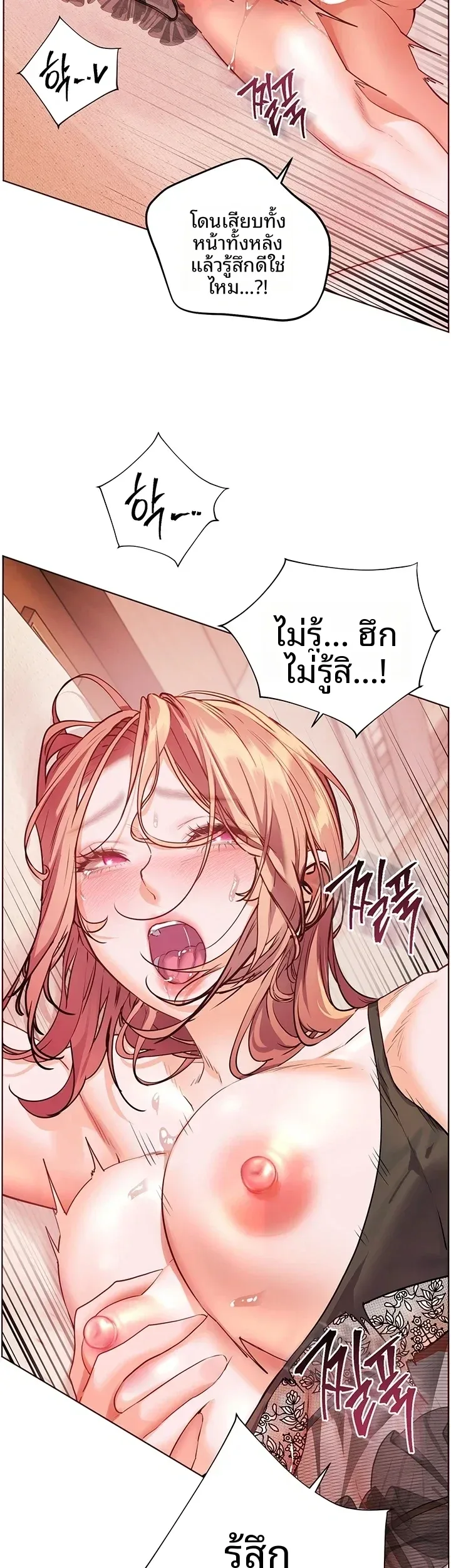 page-4