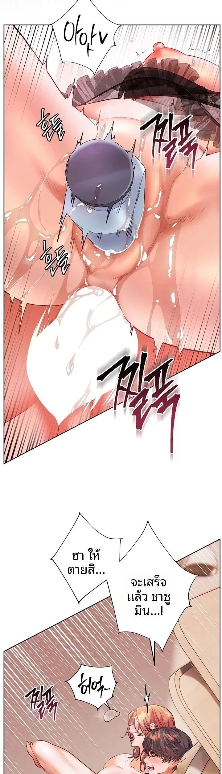 page-7