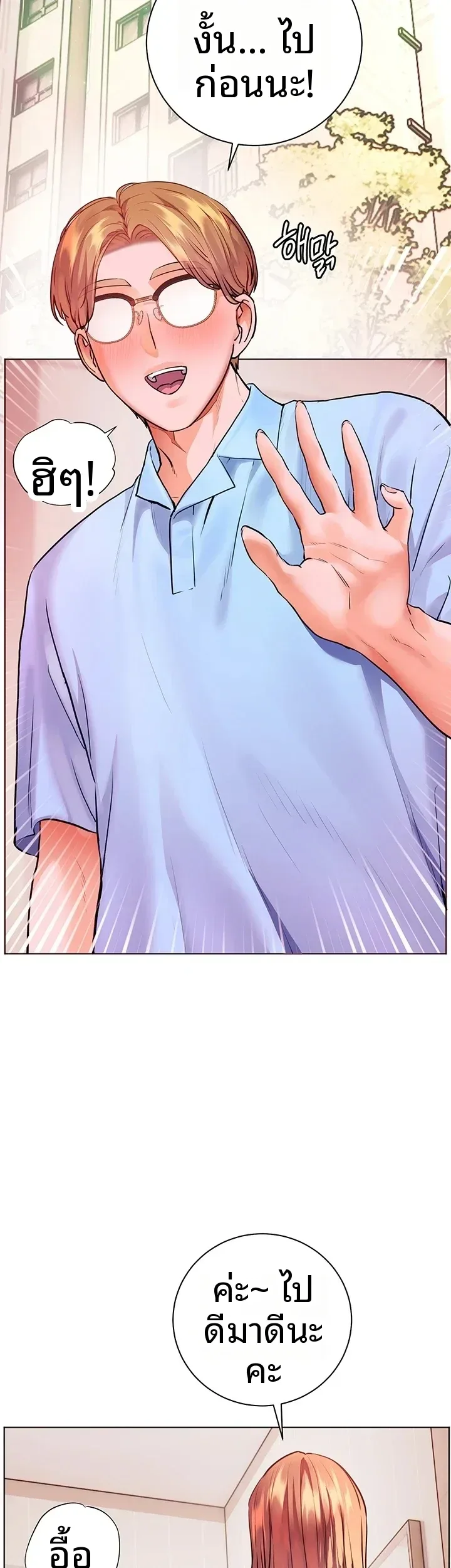 page-2