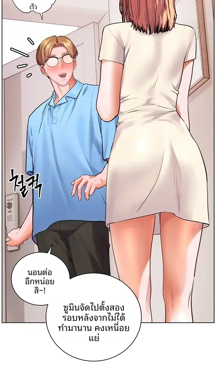 page-3