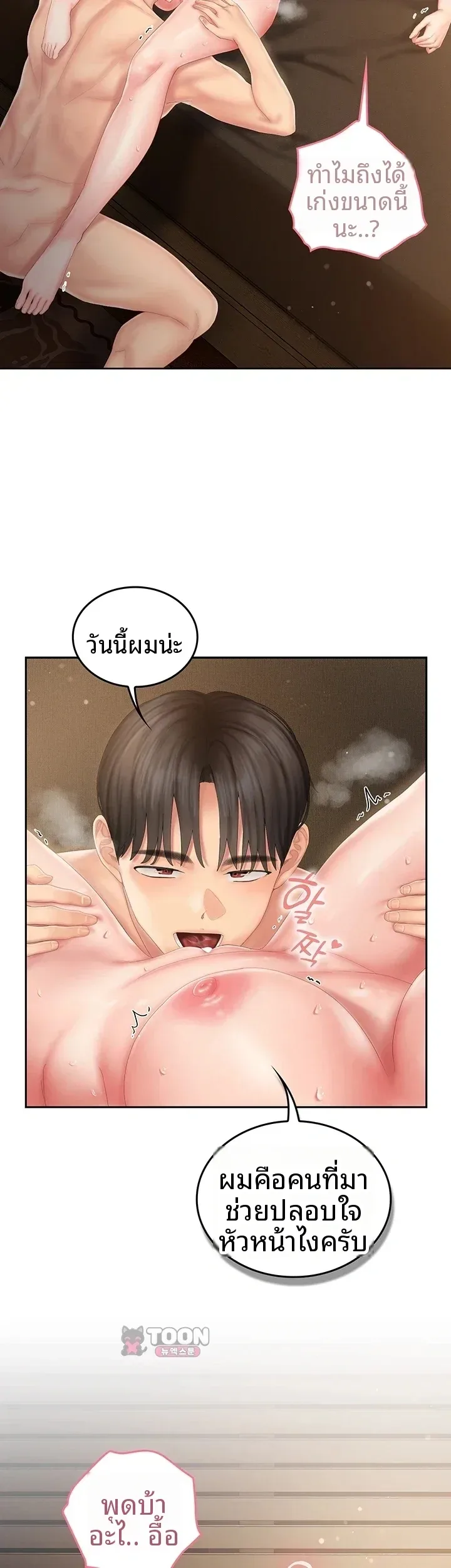 page-23