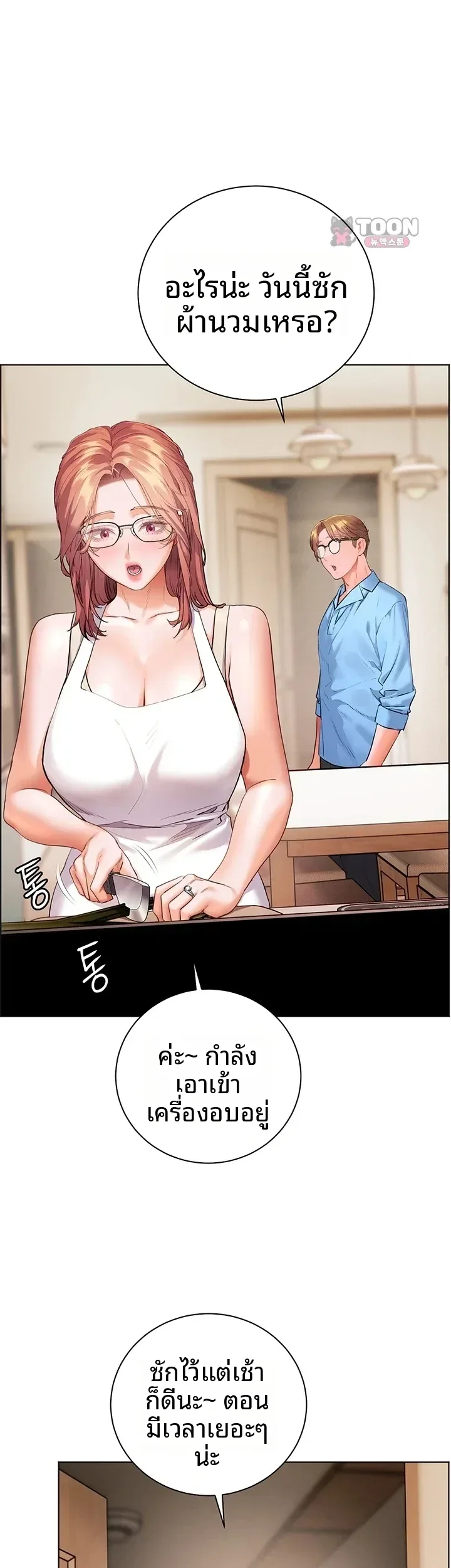 page-15
