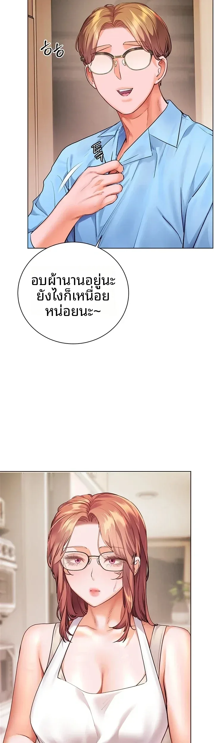 page-16
