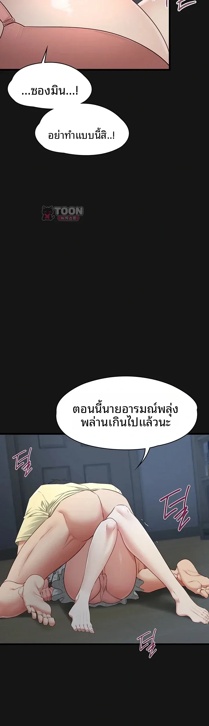 page-3