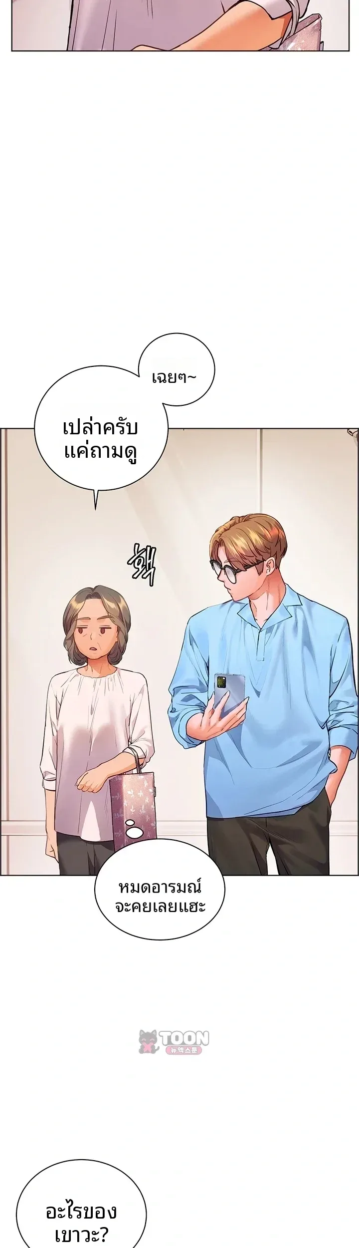 page-12