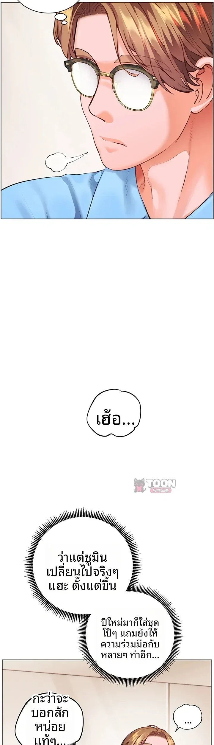 page-13