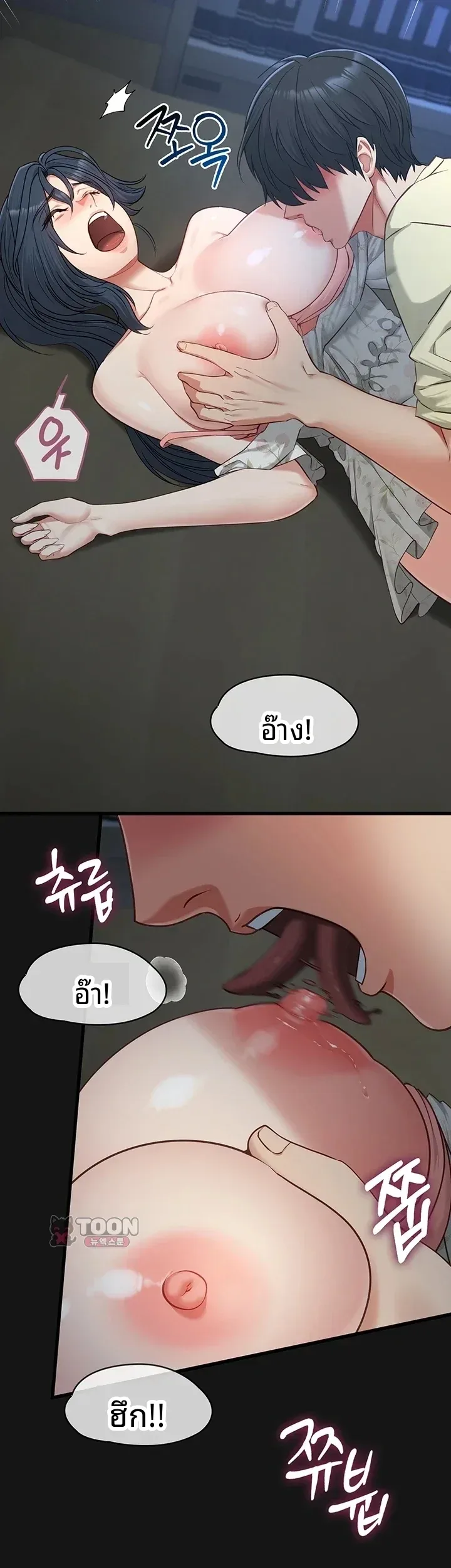 page-5