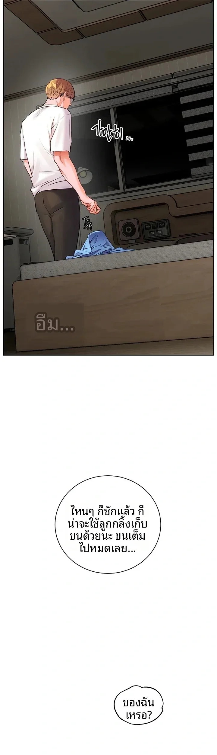 page-24