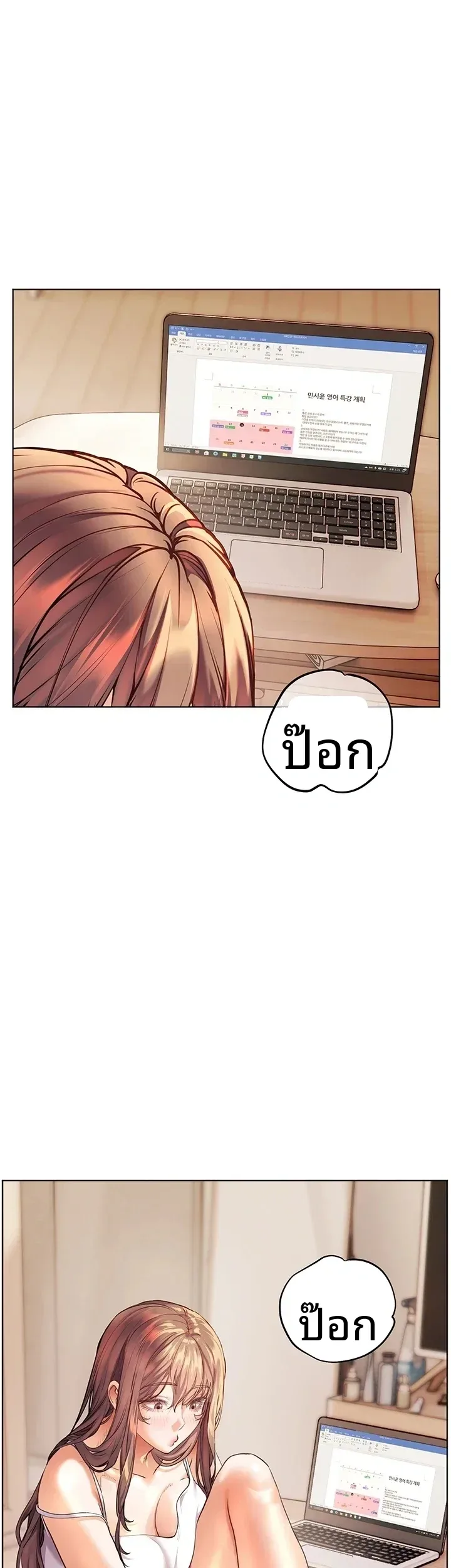 page-17