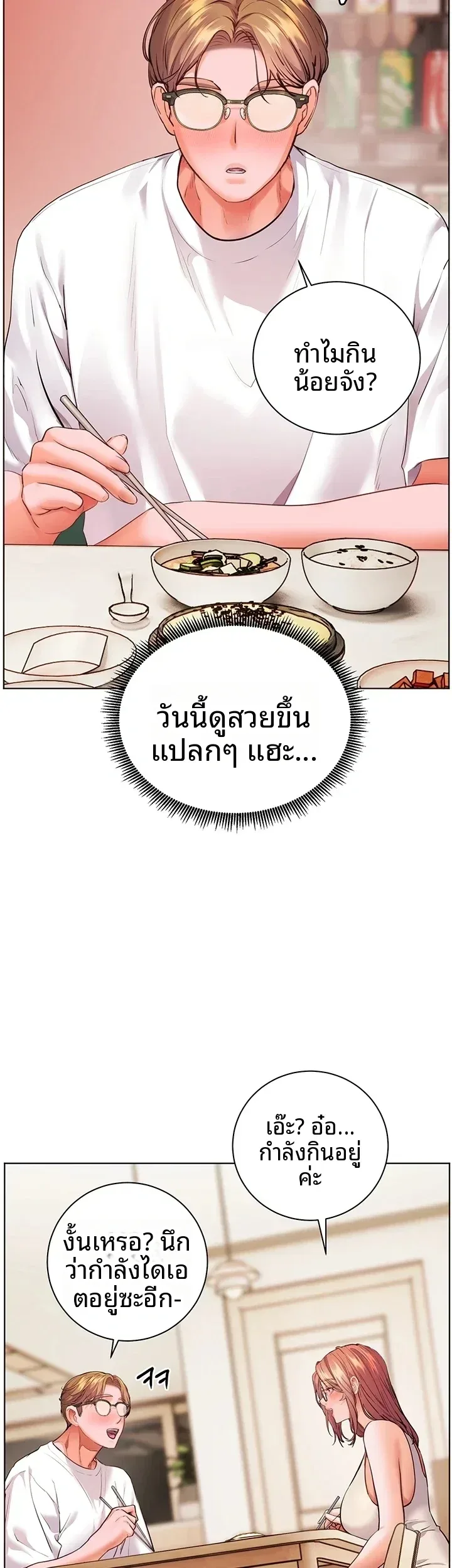 page-27