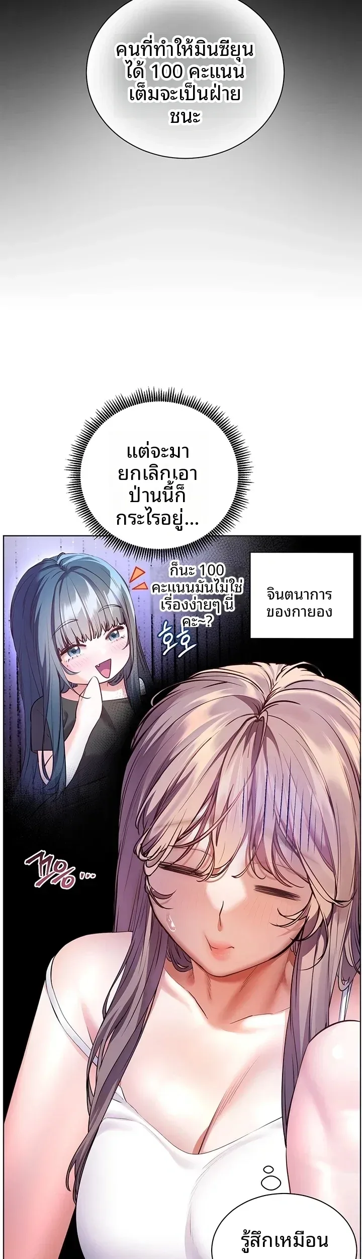 page-21
