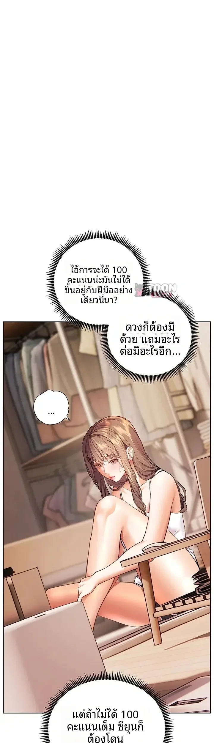 page-23
