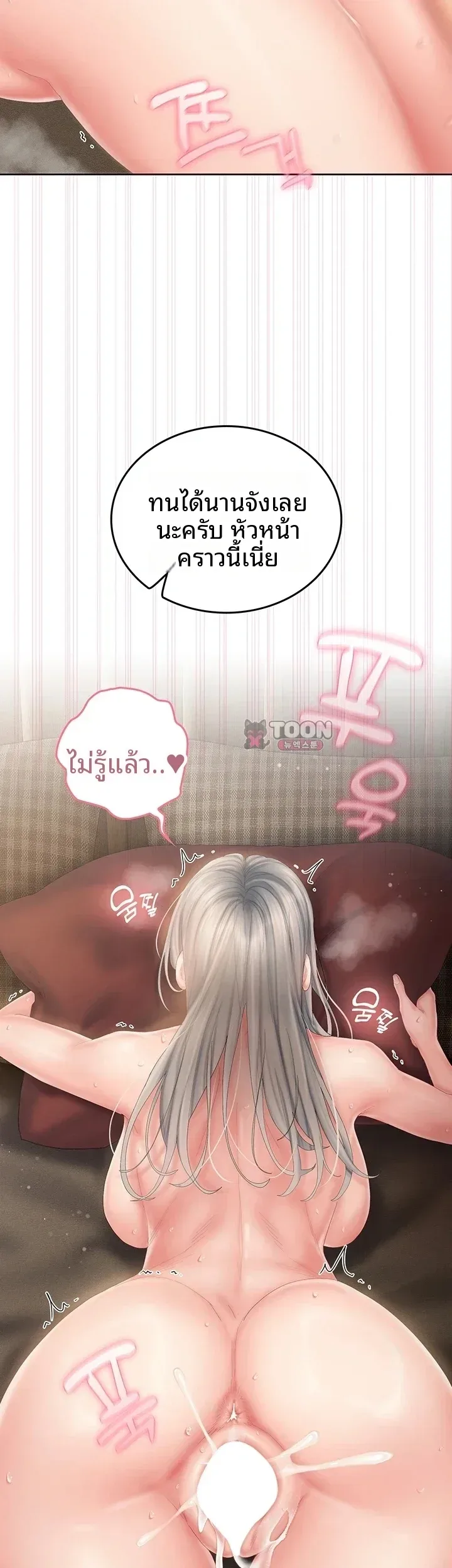 page-37