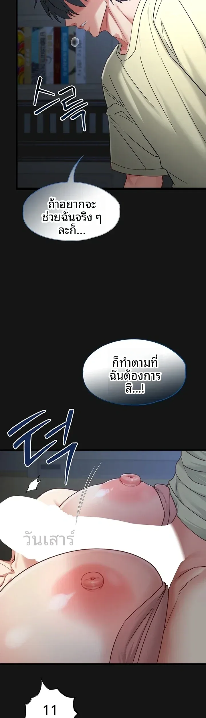 page-15