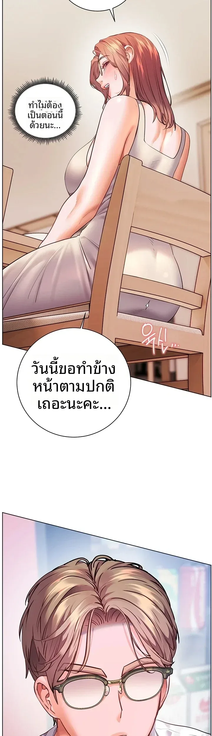 page-31