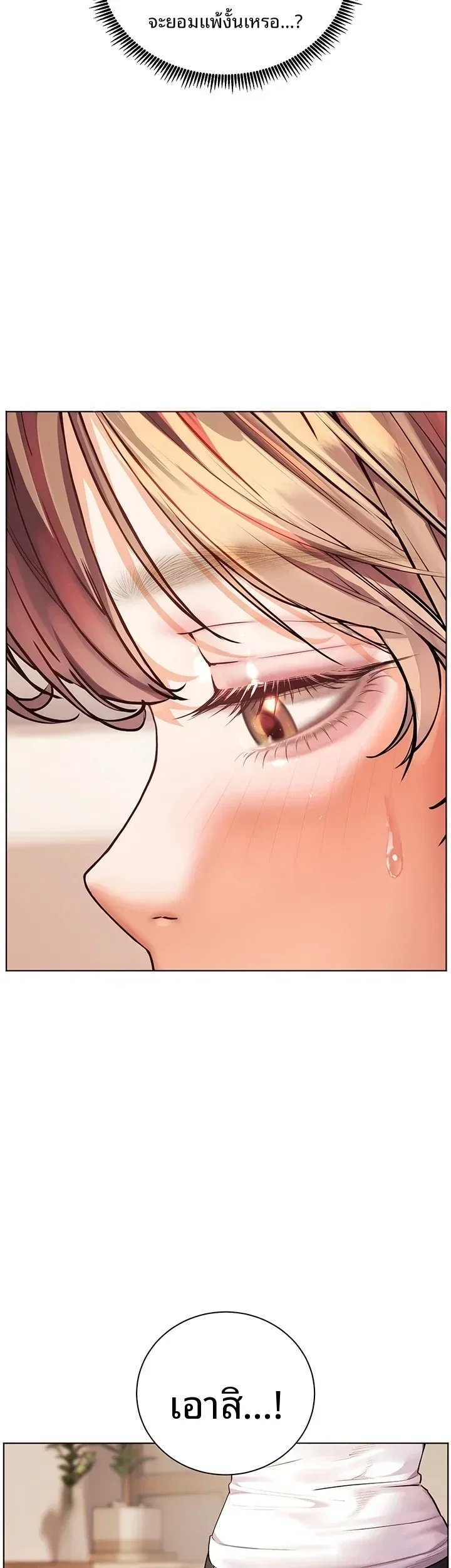 page-24