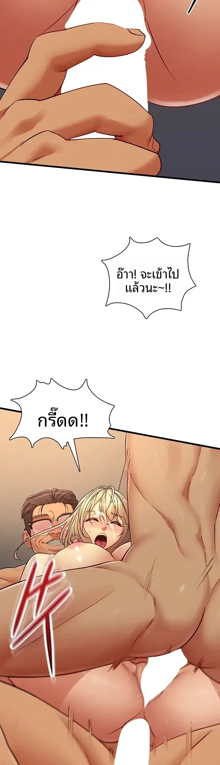 page-7