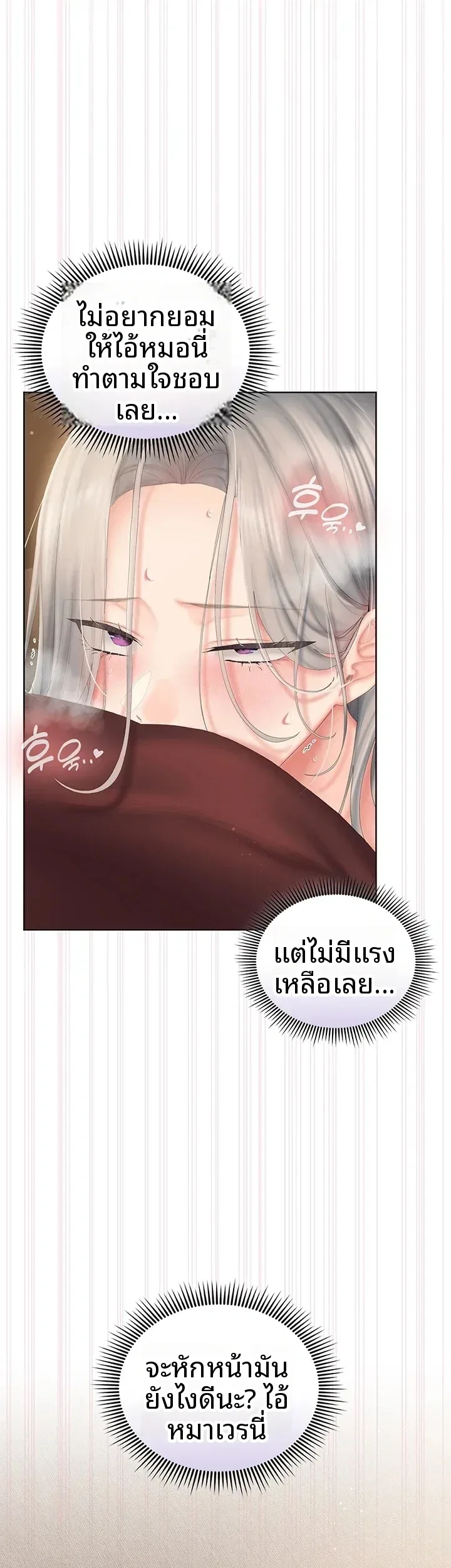 page-39