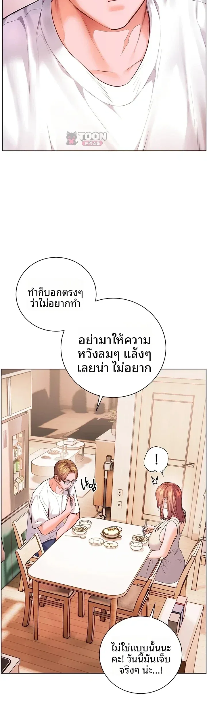 page-32