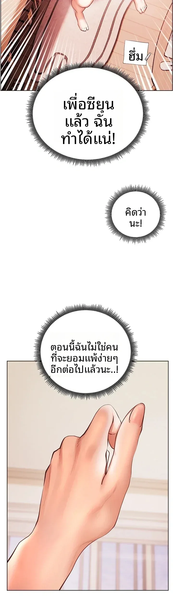 page-26