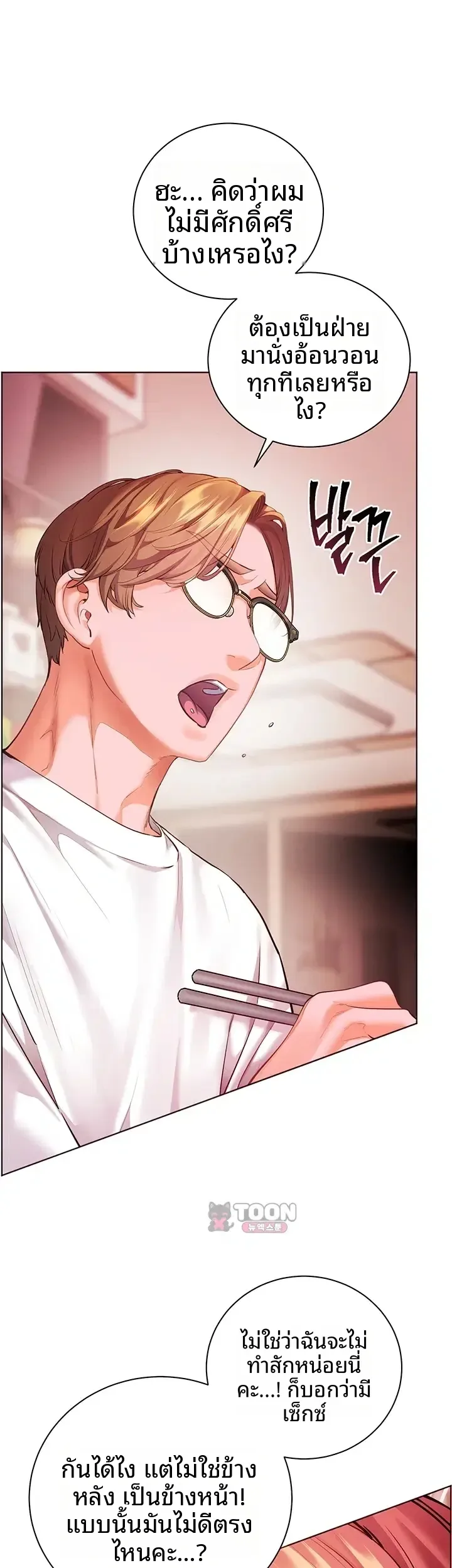 page-33