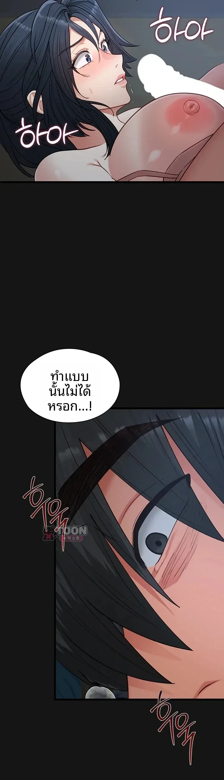 page-18