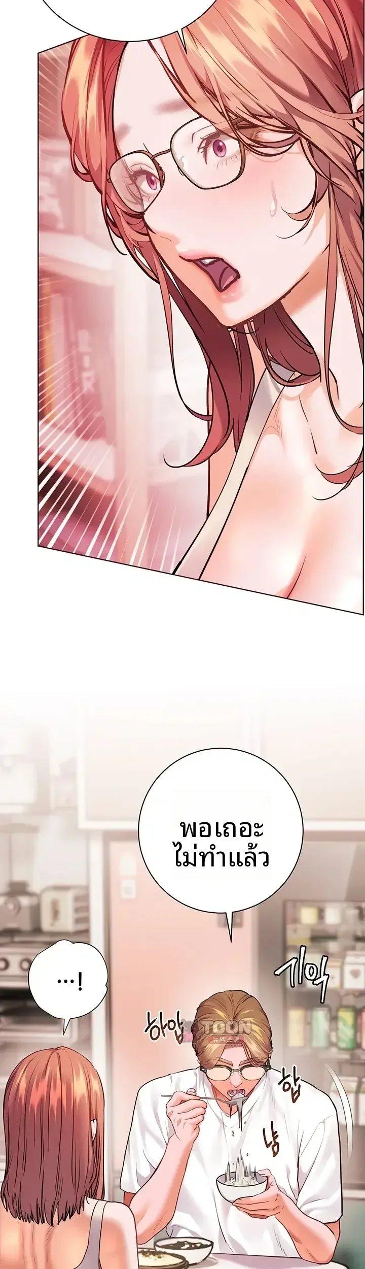 page-34
