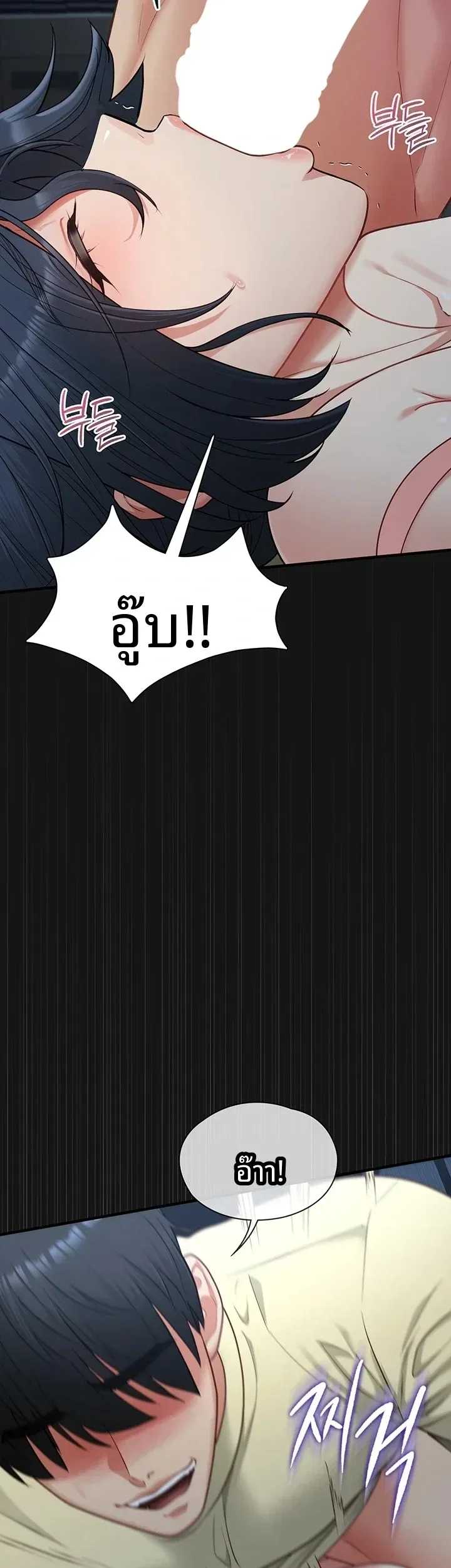 page-20