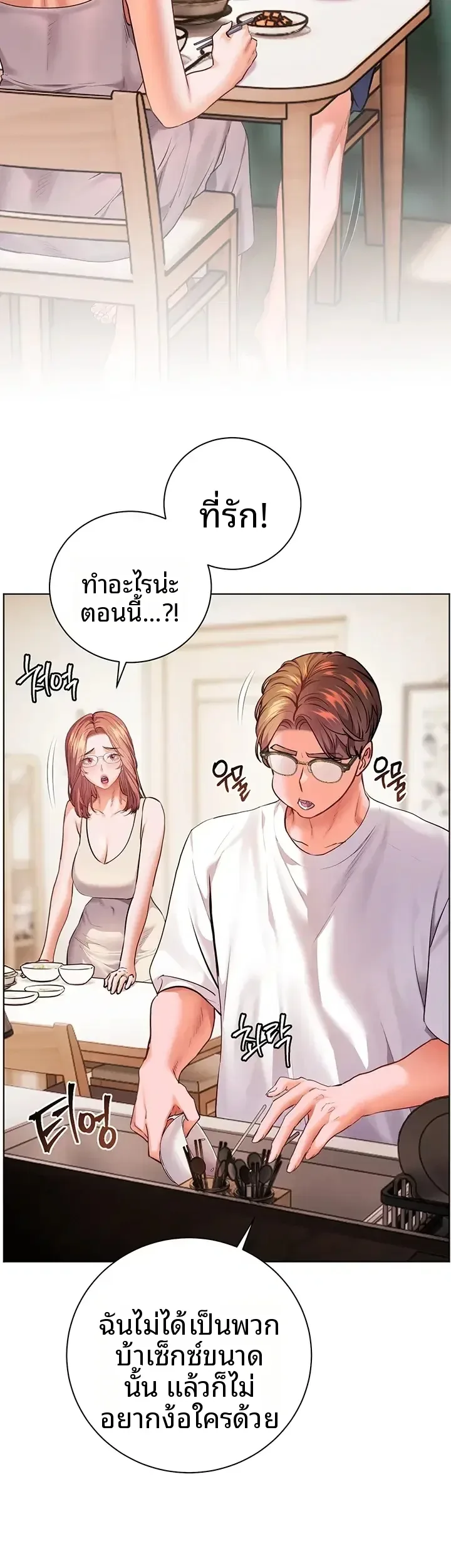 page-35