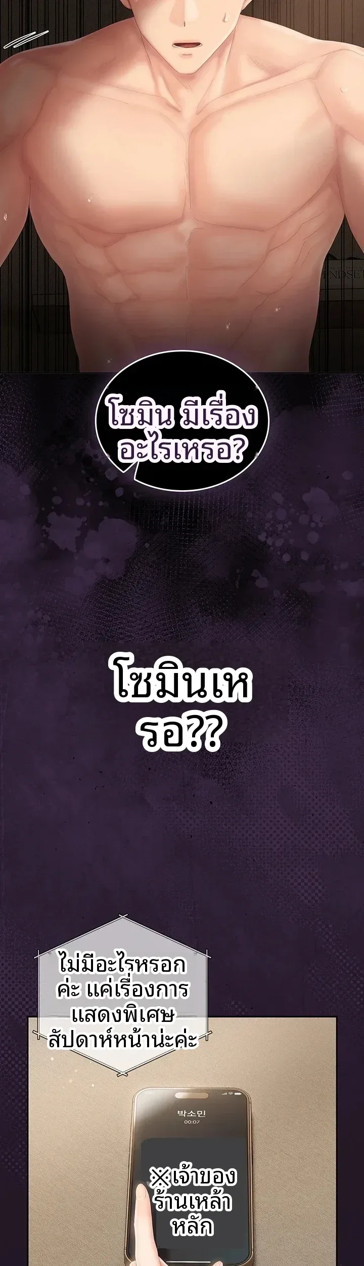 page-42