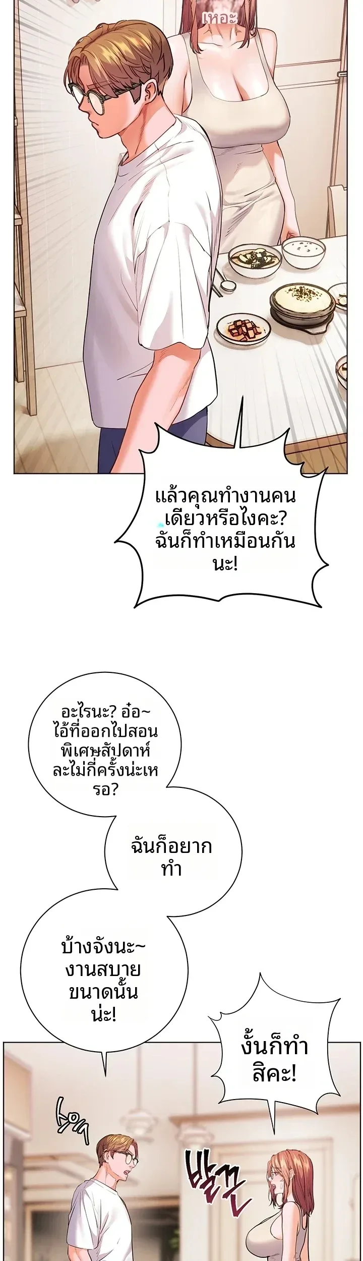 page-37