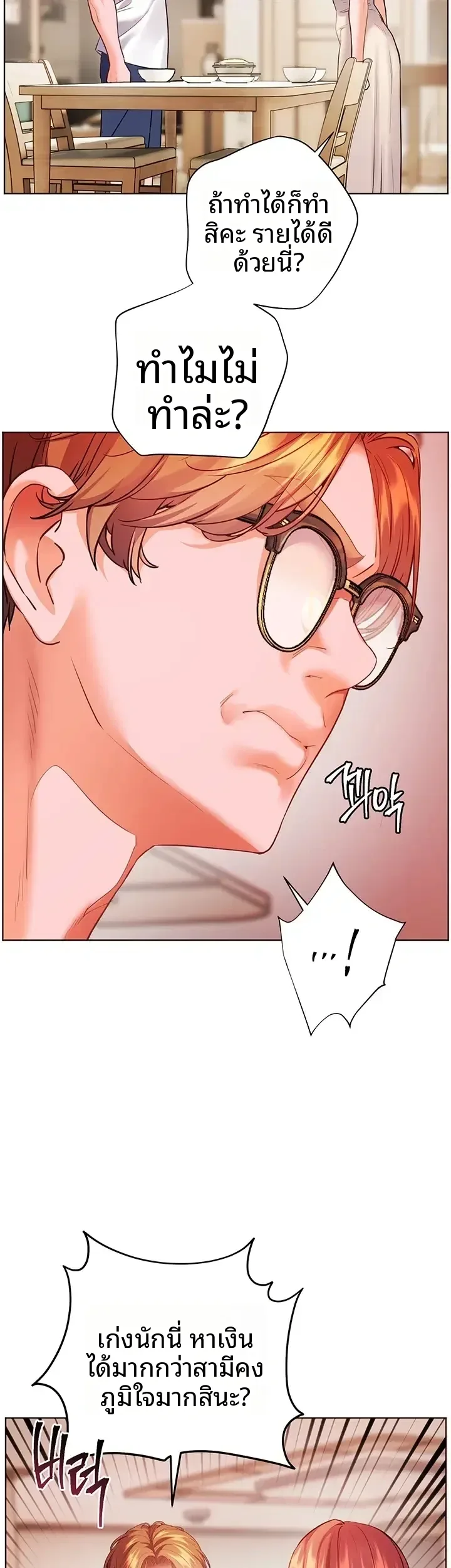 page-38