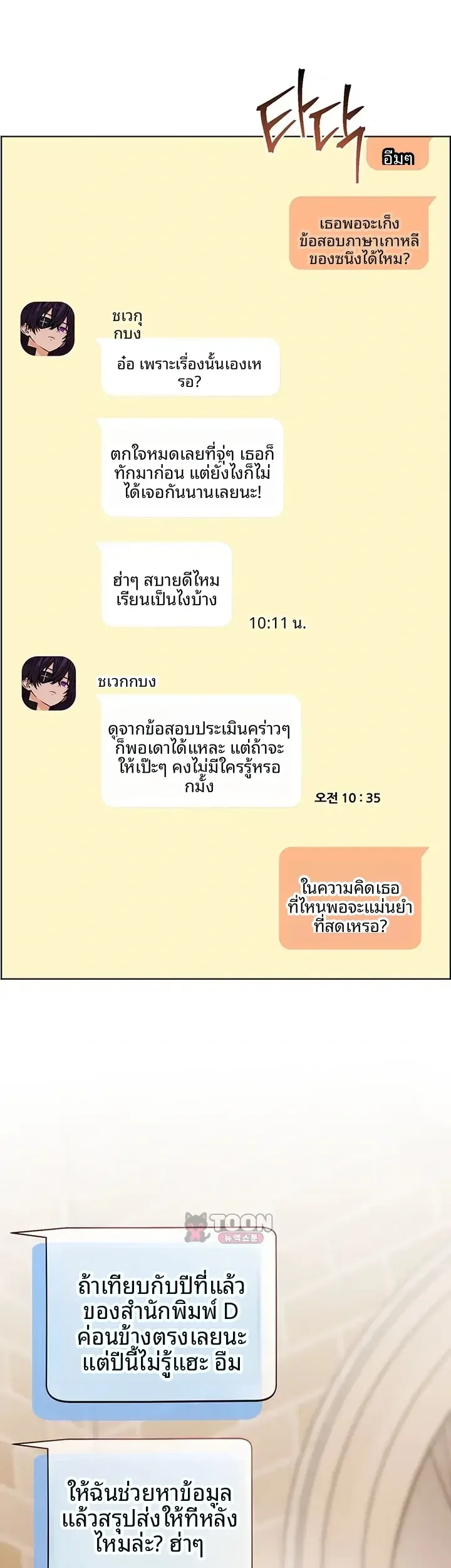 page-32