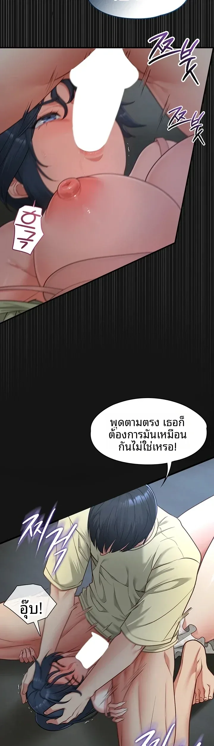 page-23