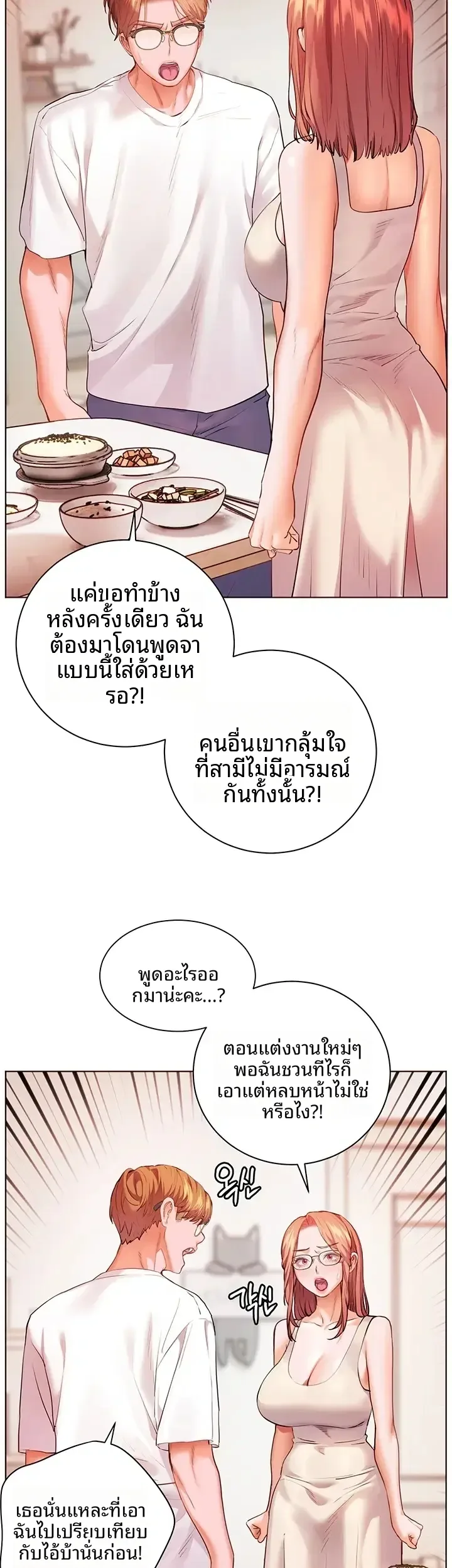 page-39