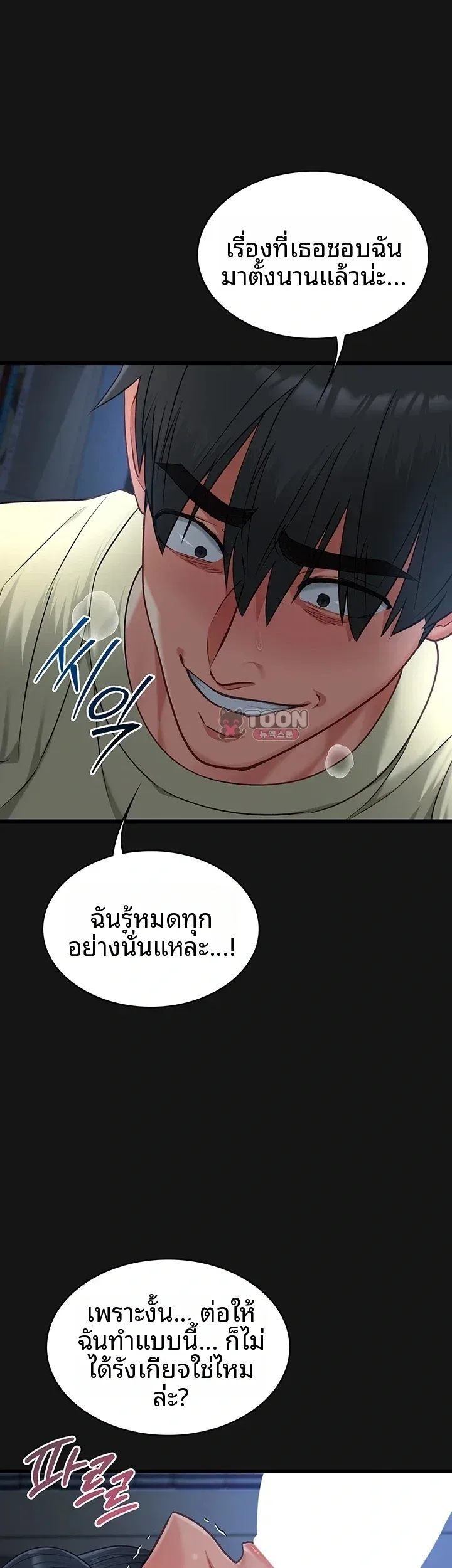 page-25