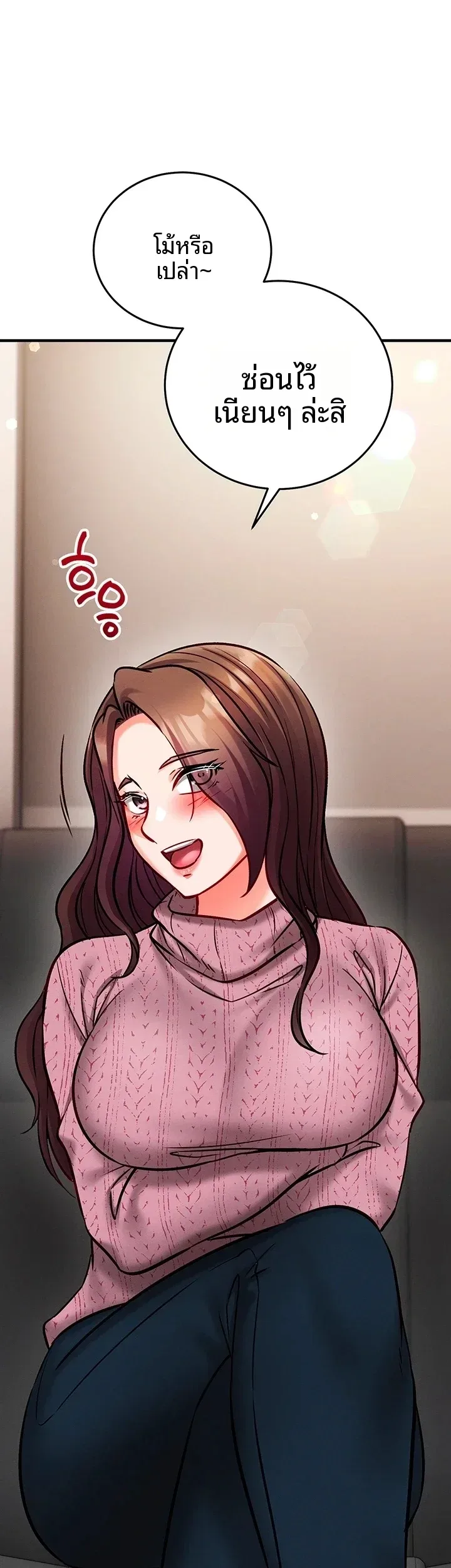 page-10