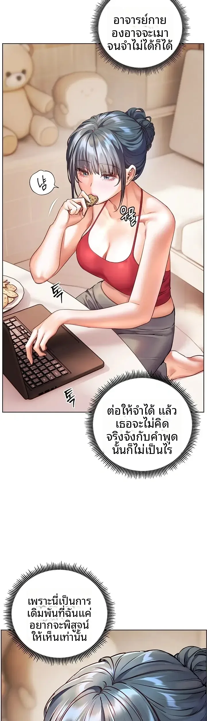 page-37