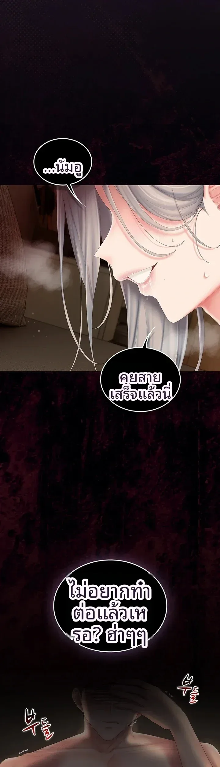 page-51