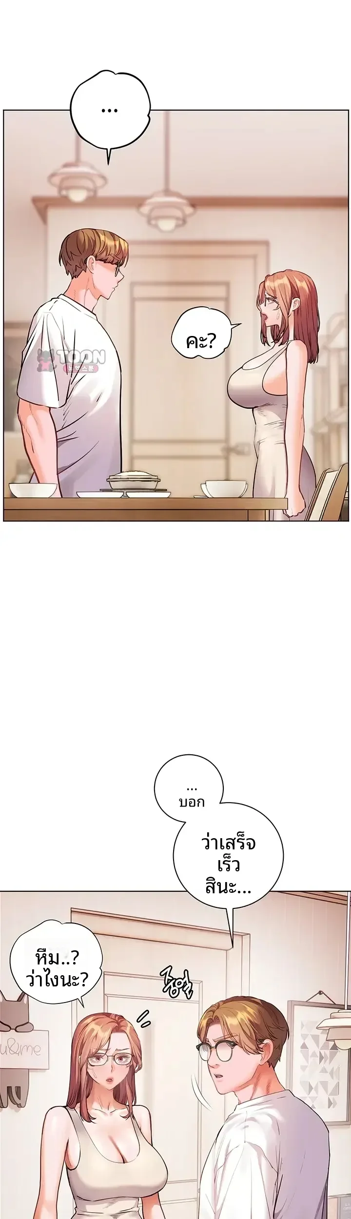 page-43