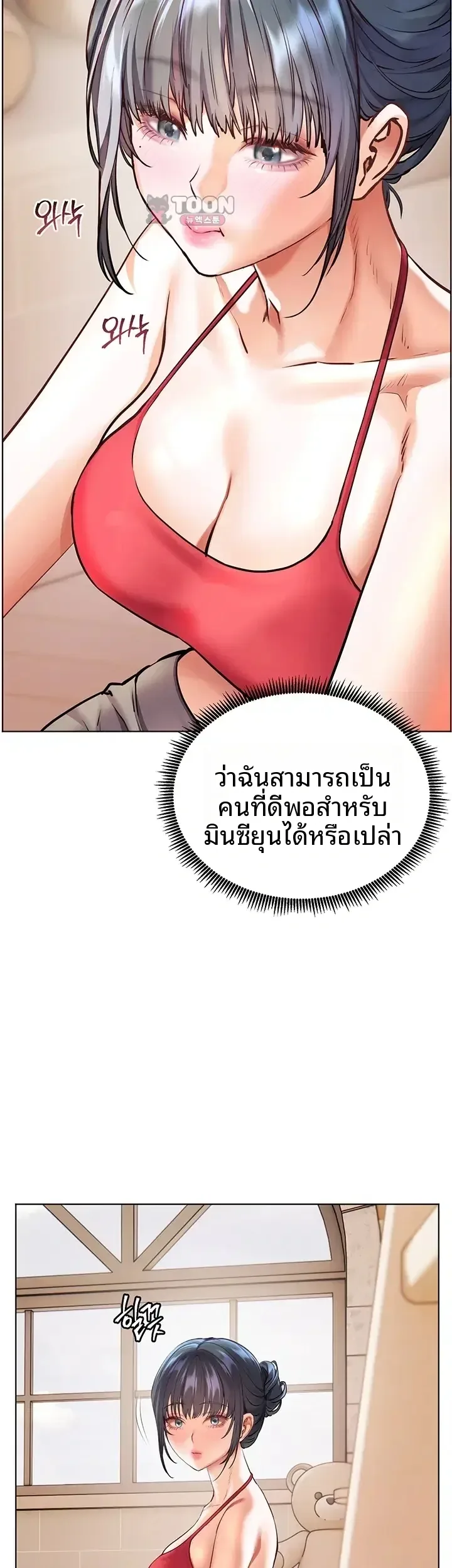 page-38