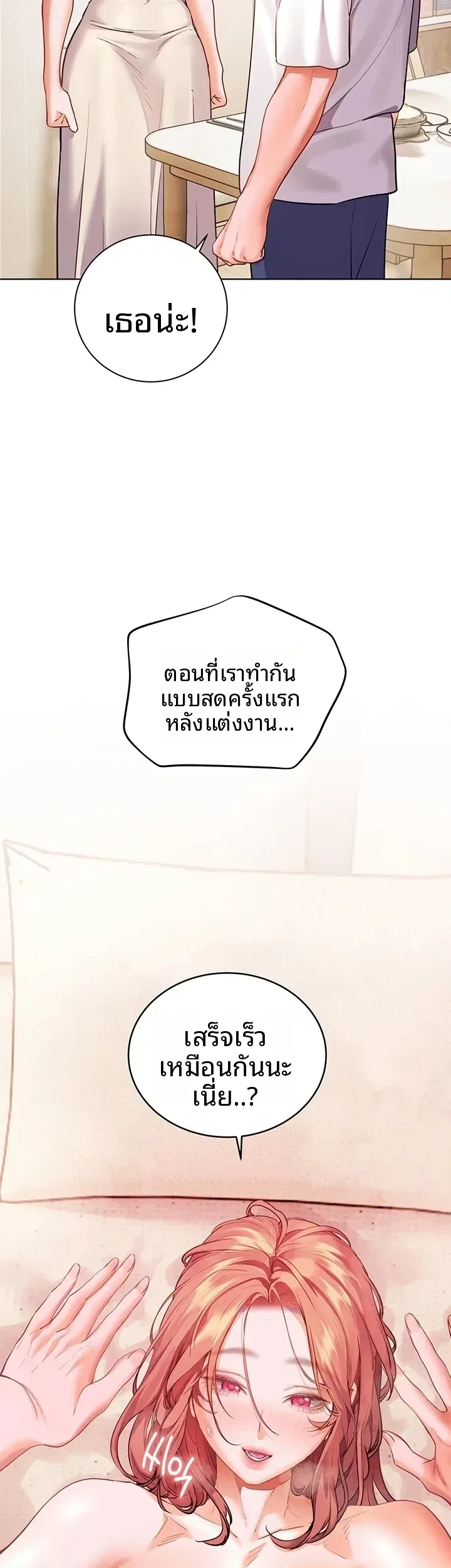 page-44