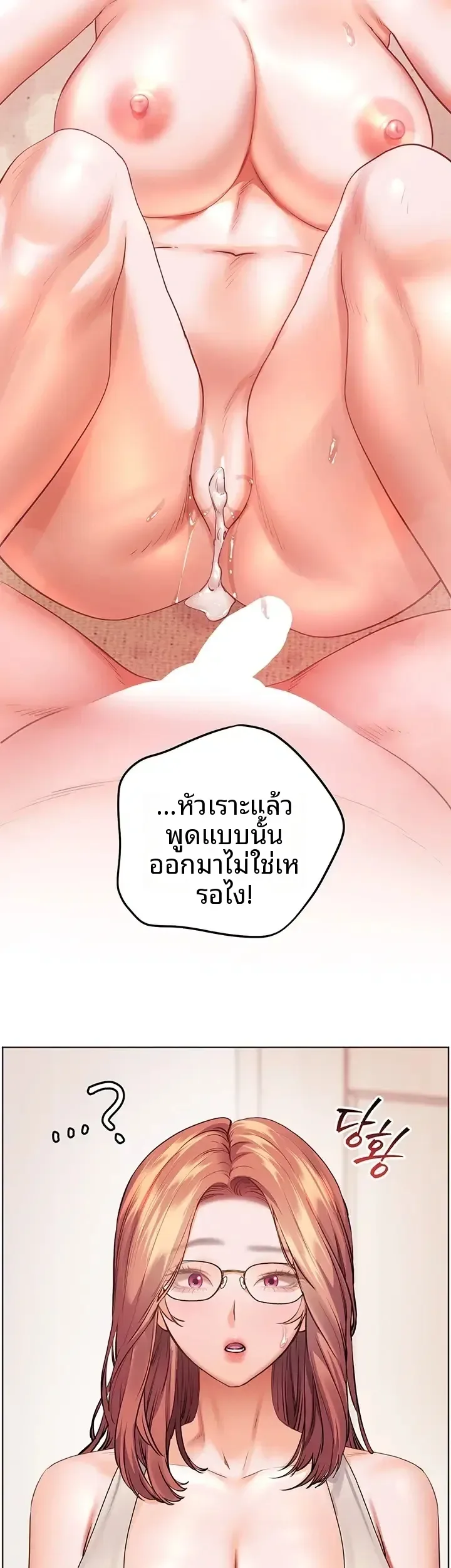 page-45