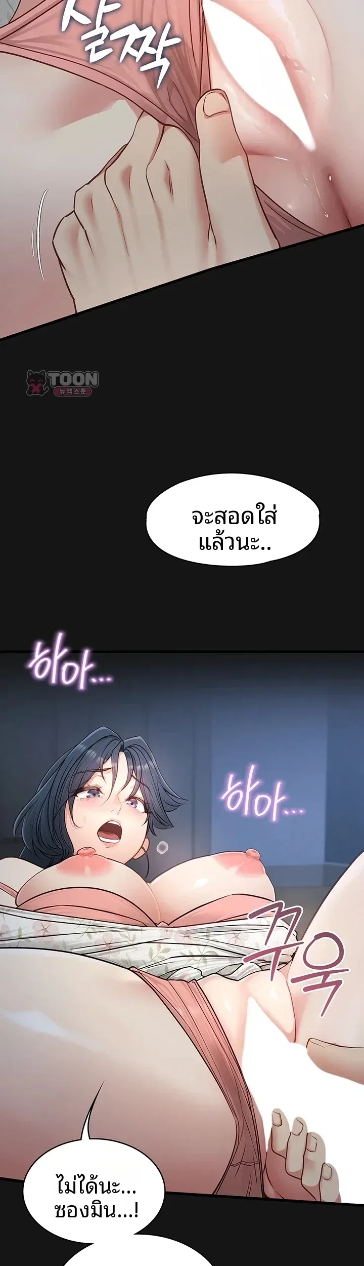 page-31